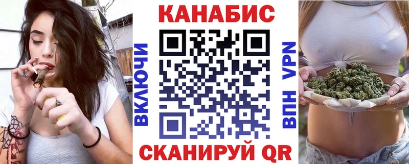 Каннабис Amnesia Арсеньев