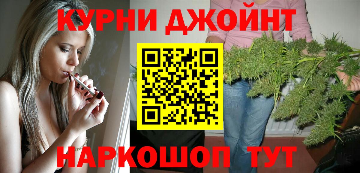 Шишки марихуана планчик  Вход с VPN  Арсеньев  Канабис MAZAR 